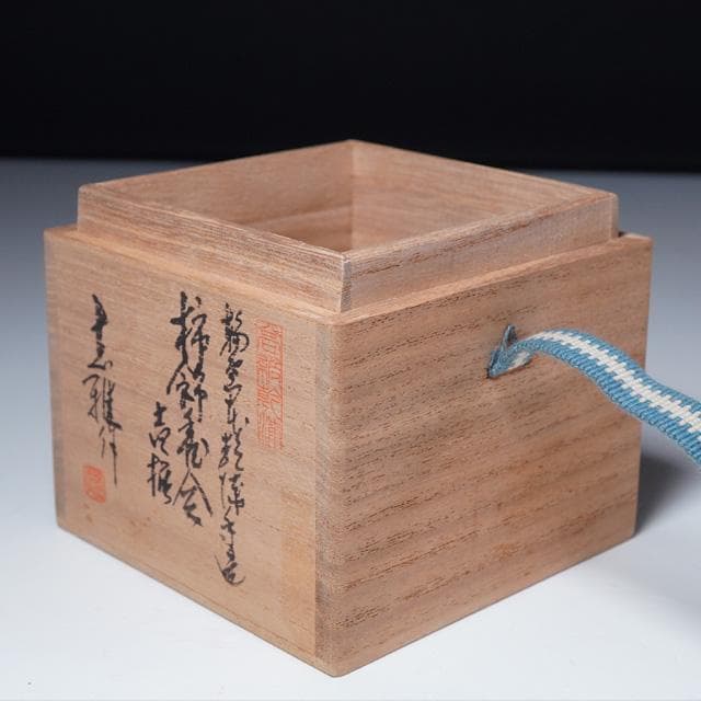 塗師充雅　輪島塗乾漆柿飾香合　共箱　茶道具　漆器