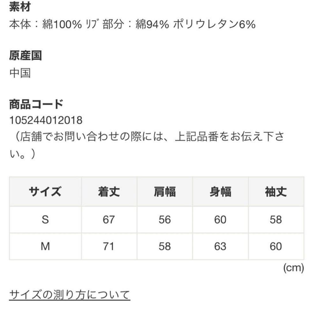 X-girl × HYSTERIC GLAMOUR HOODIE