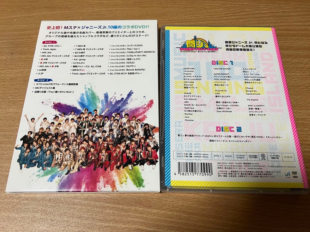 関ジュ夢の関西アイランド2020 MステジャニーズJr. DVD
