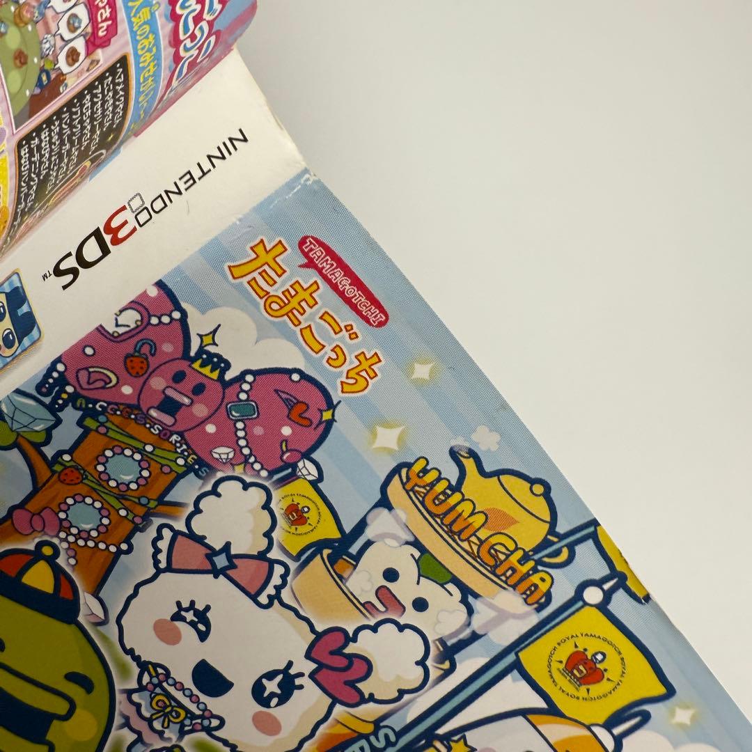 ★希少★3DS たまごっちのプチプチおみせっち にんきのおみせあつめました