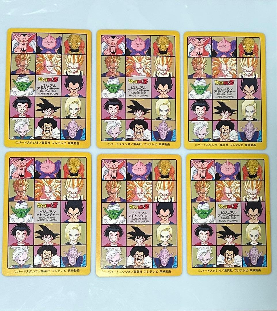 【42種類フルコンプ品 95EX】ドラゴンボールカード ビジュアルアドベンチャー