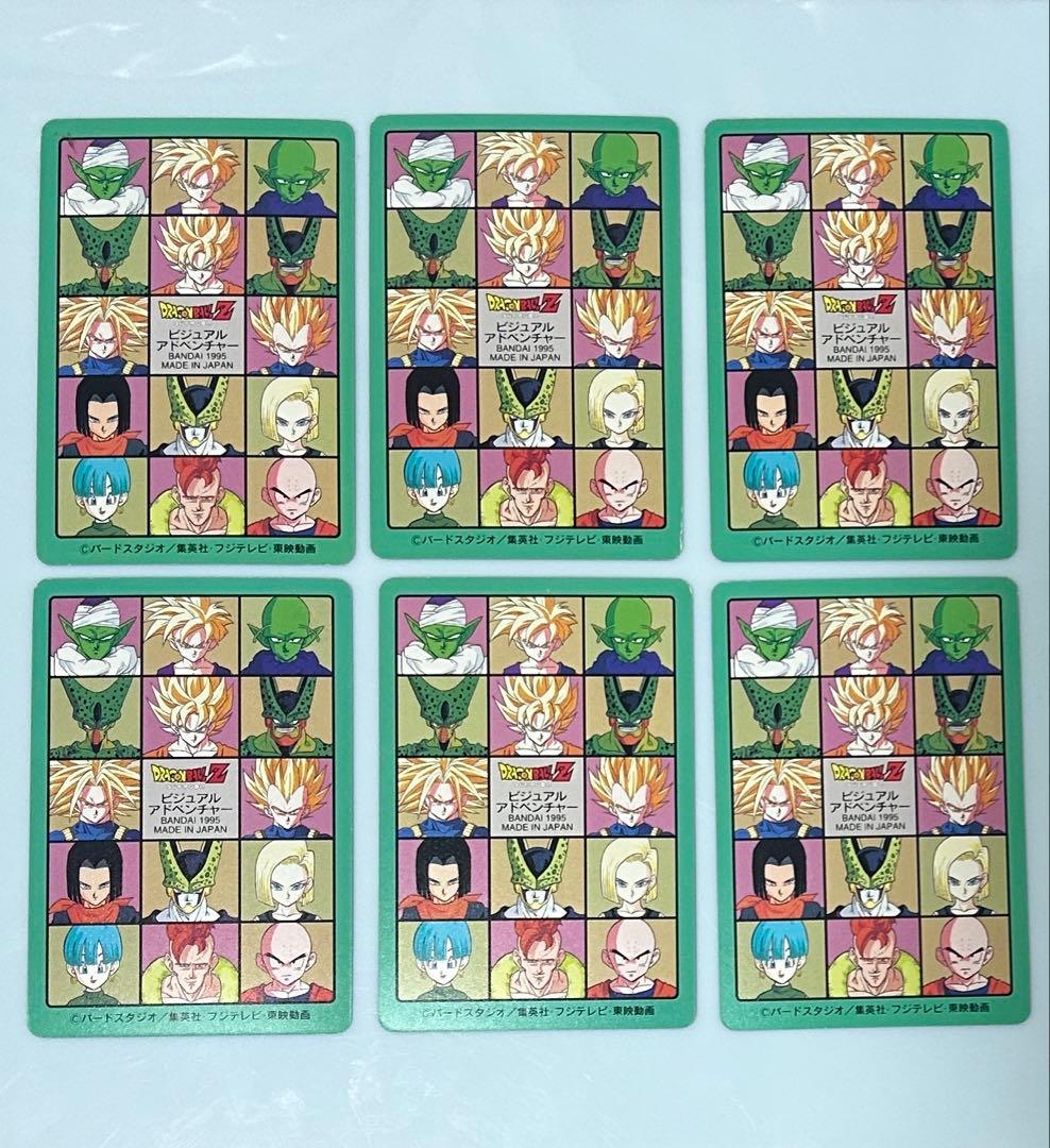 【42種類フルコンプ品 95EX】ドラゴンボールカード ビジュアルアドベンチャー