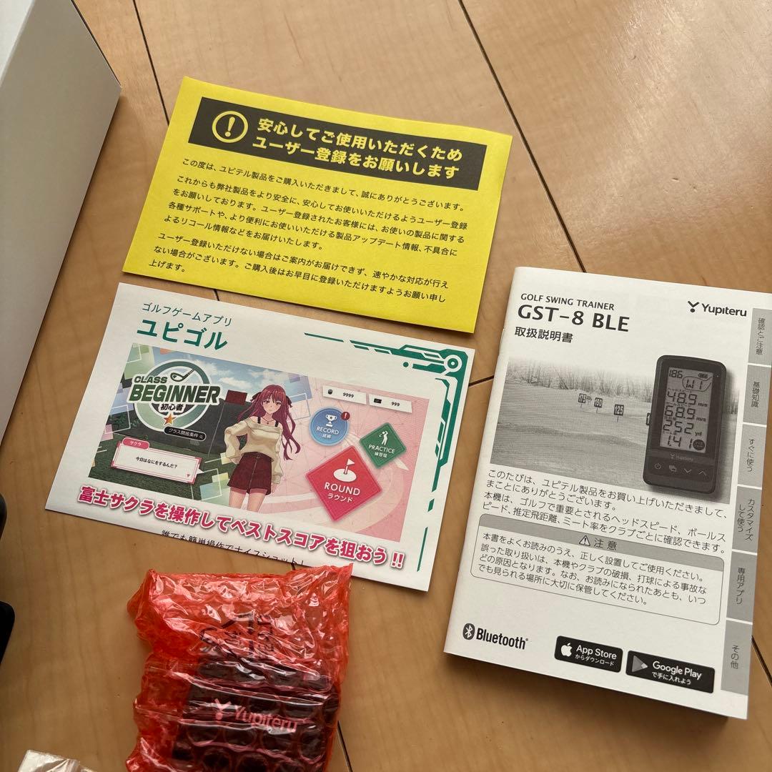 Yupiteru GST-8 BLE ゴルフ用距離計