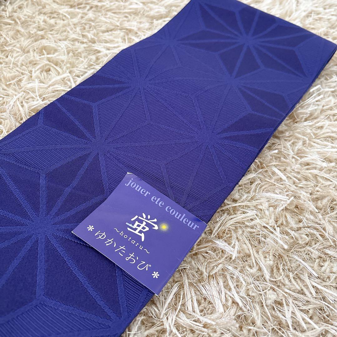 創美苑 浴衣3点セット bonheur ボヌールセゾン 紫陽花 草履 帯