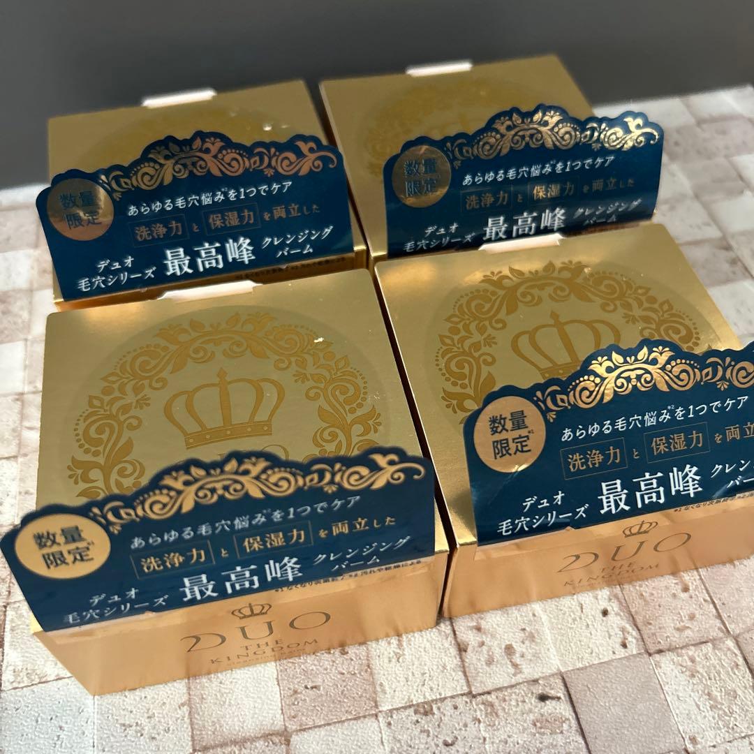 DUO ザクレンジングバーム　4個セット