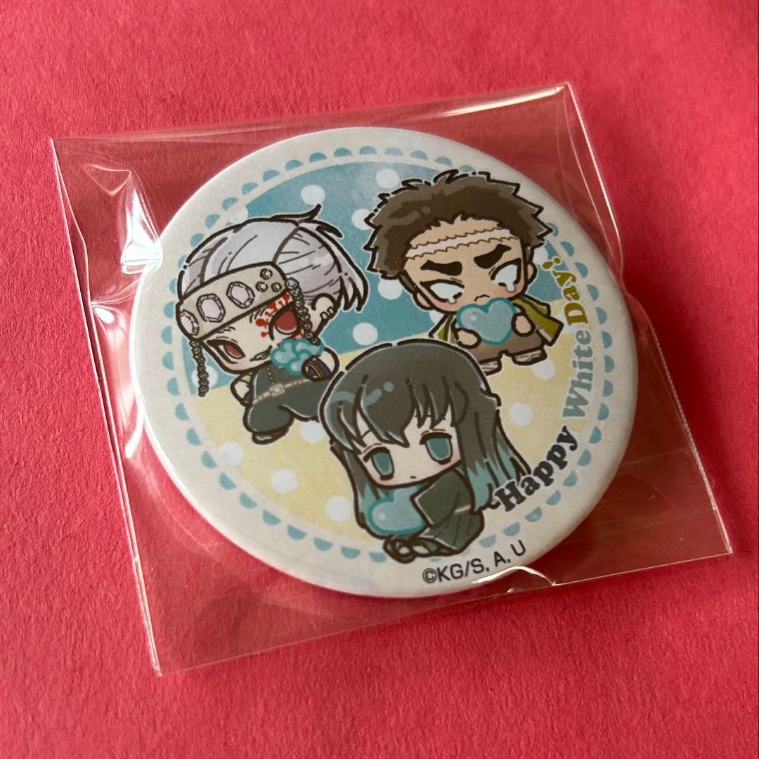 鬼滅の刃 プリロール ホワイトデー 缶バッジ 時透無一郎 宇髄天元 悲鳴嶼行冥