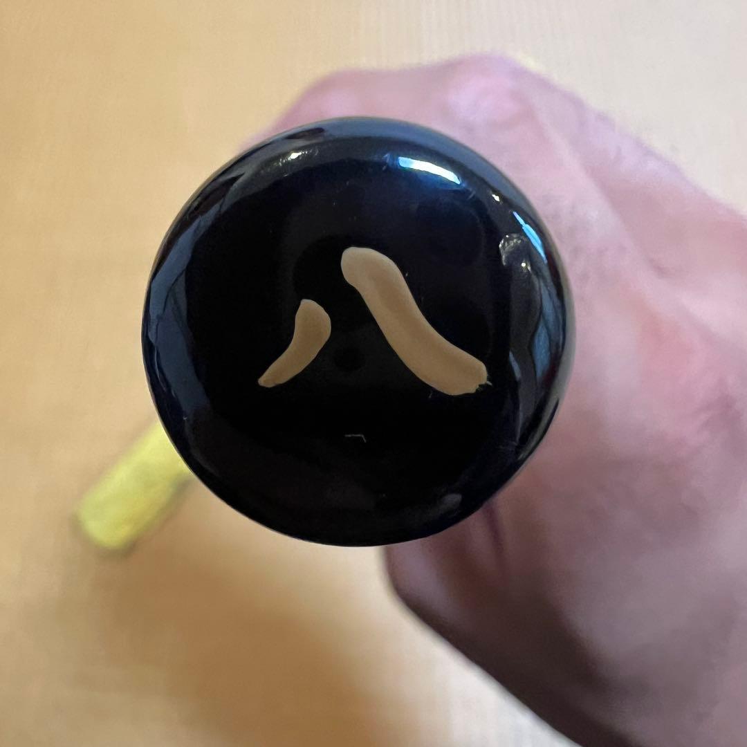 ※本日価格　篠笛丸山 8本調子 唄用（ドレミ調）黒漆塗 専用笛袋付