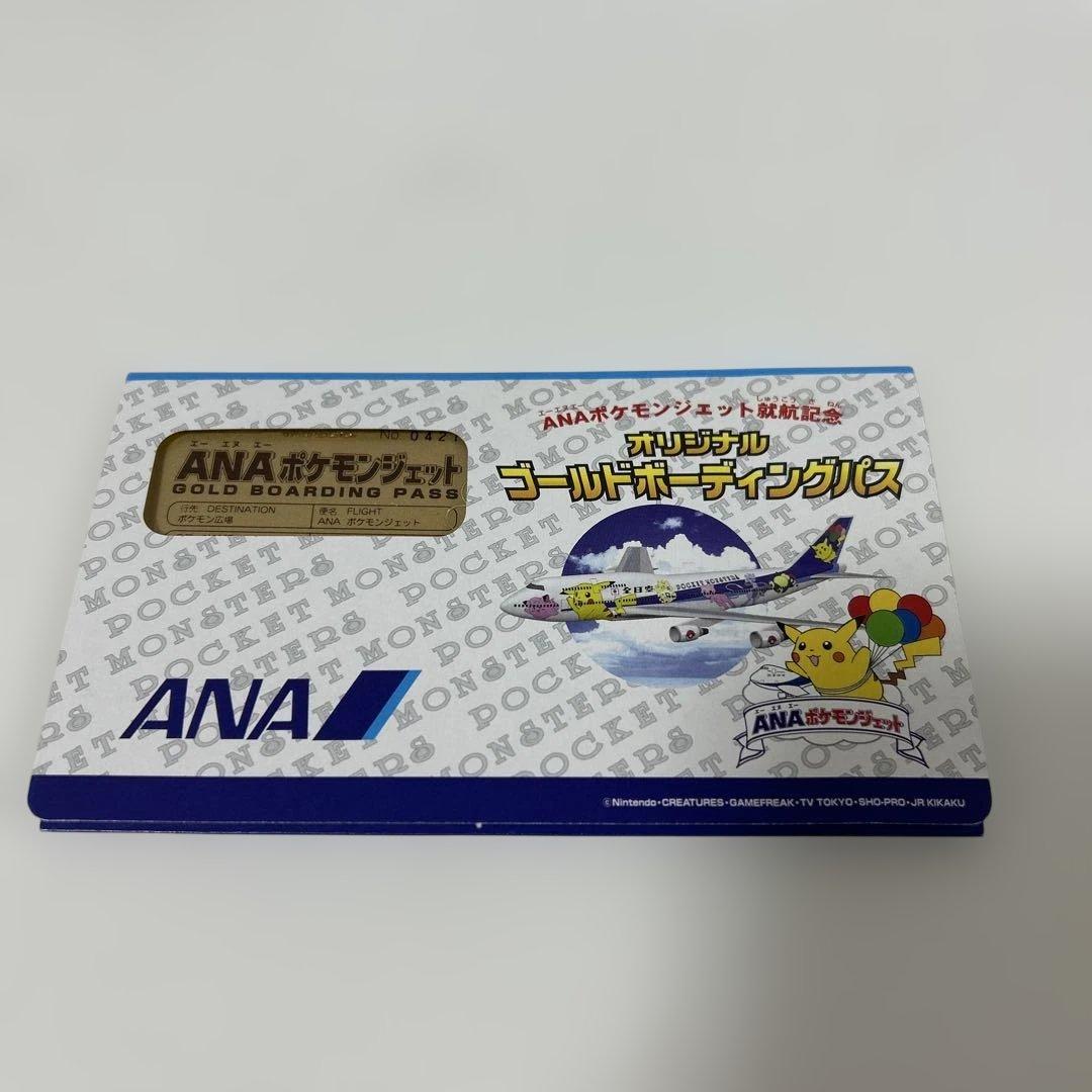 ANA ポケモンジェット就航記念 オリジナルゴールドボーディングパス ミュウ