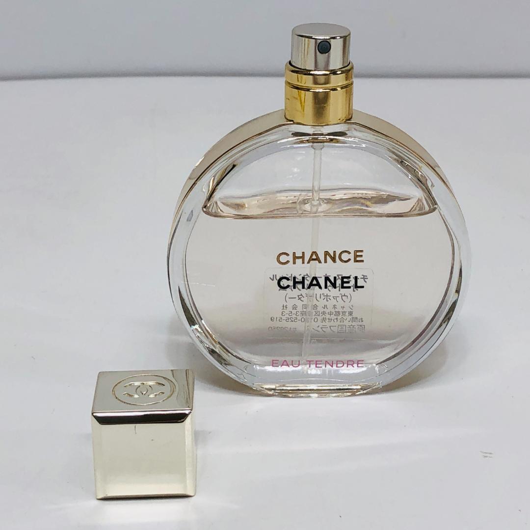 シャネル チャンス オー タンドゥル オードゥ パルファム 50ml k189