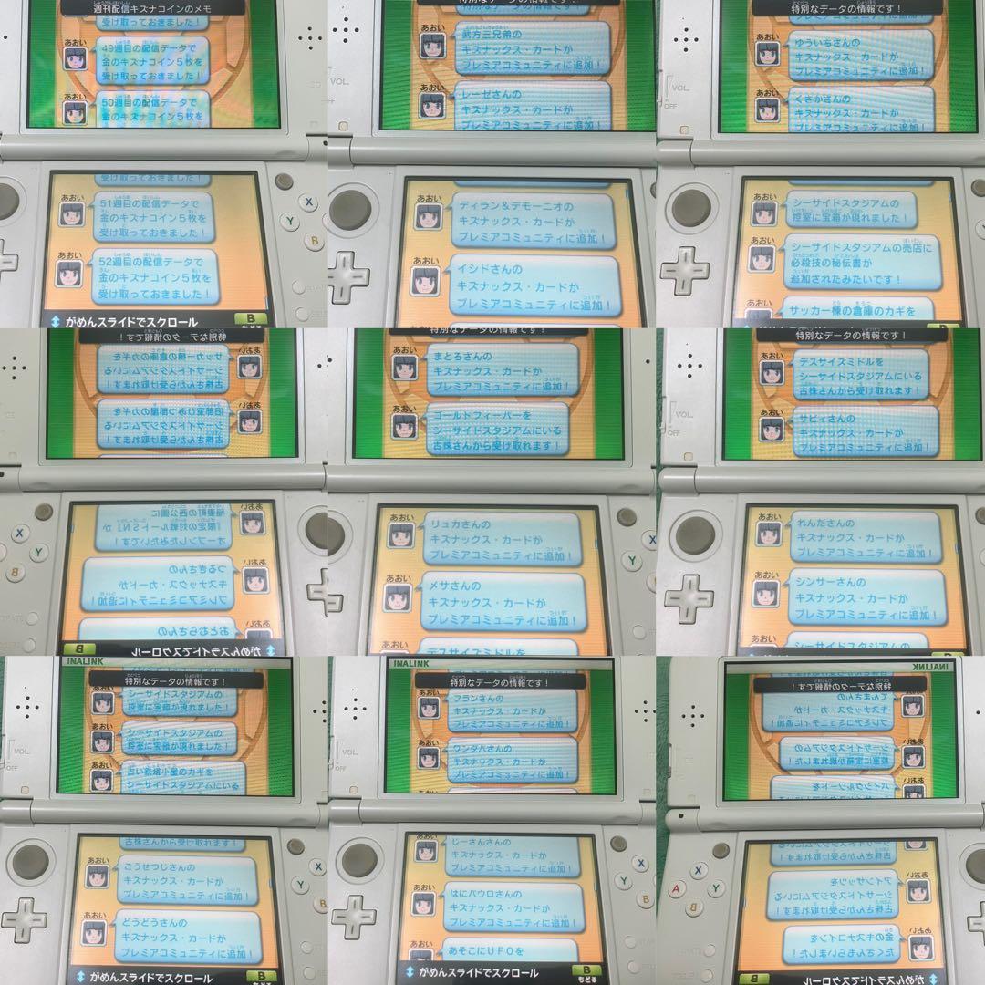 イナズマイレブンGO GO2 ギャラクシー ビックバン ライメイ ソフト2本