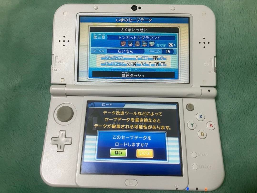 イナズマイレブンGO GO2 ギャラクシー ビックバン ライメイ ソフト2本