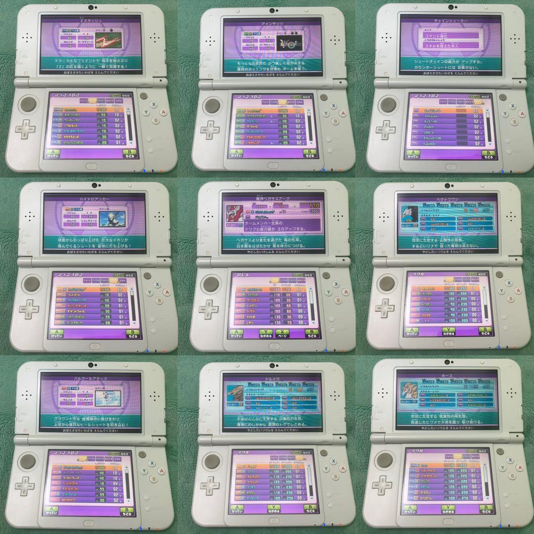 イナズマイレブンGO GO2 ギャラクシー ビックバン ライメイ ソフト2本