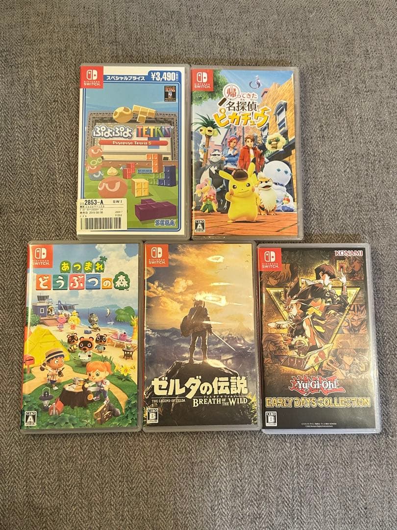 Switchソフト5点まとめ売り　あつまれどうぶつの森 ゼルダの伝説　ぷよぷよ