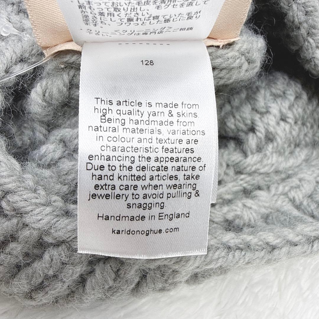 未使用 KARL DONOGHUE ニットキャップ 英国製 ウール ラム ポンポ