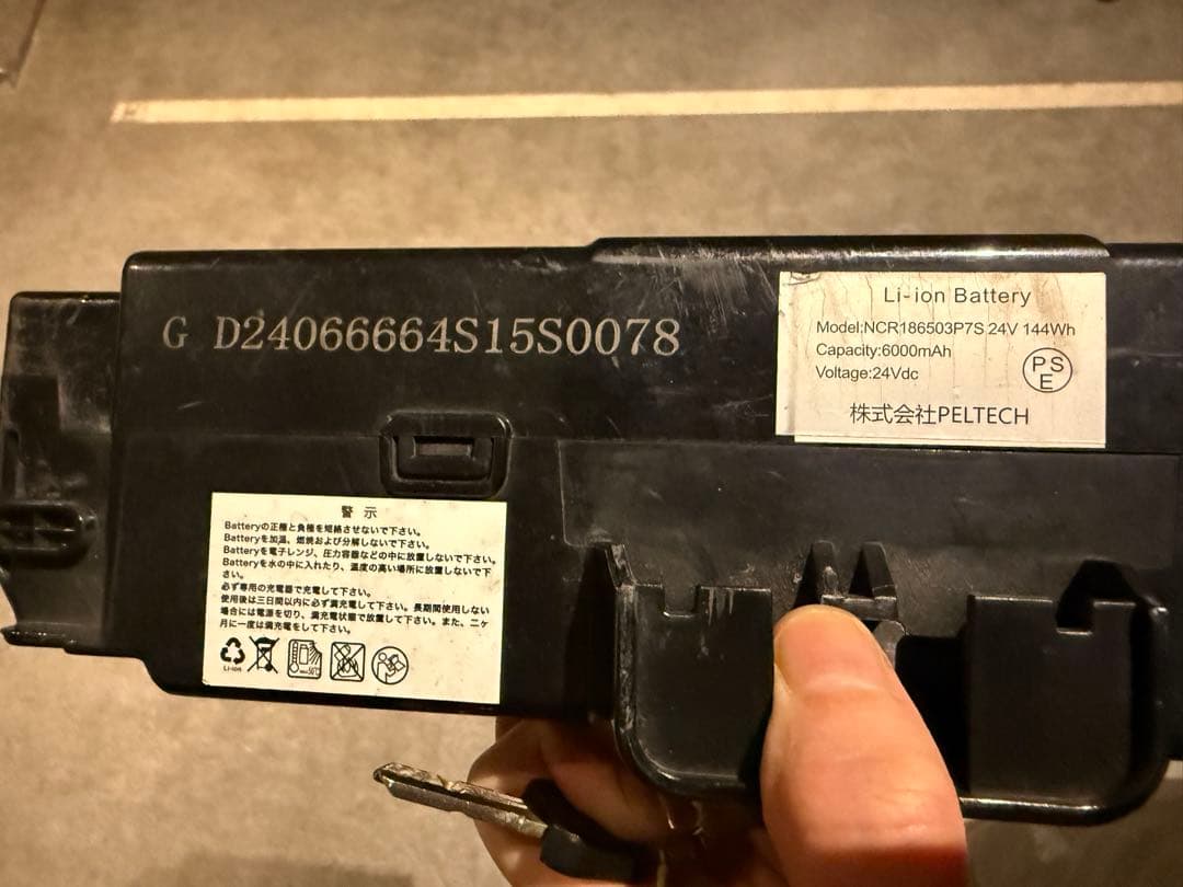 ペルテック電動アシスト自転車 TDN-206L ブラック 6AH