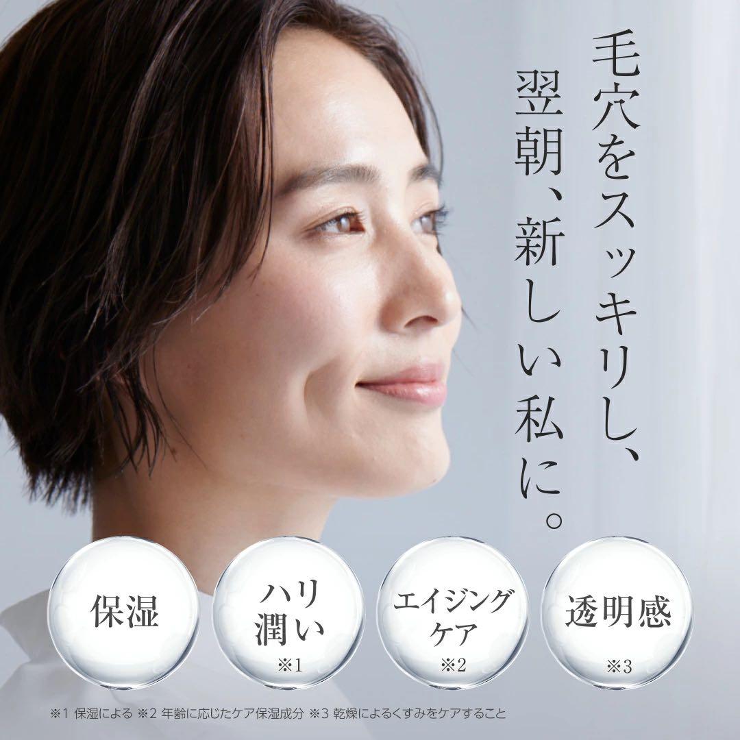 lujo ナイトスキンパック