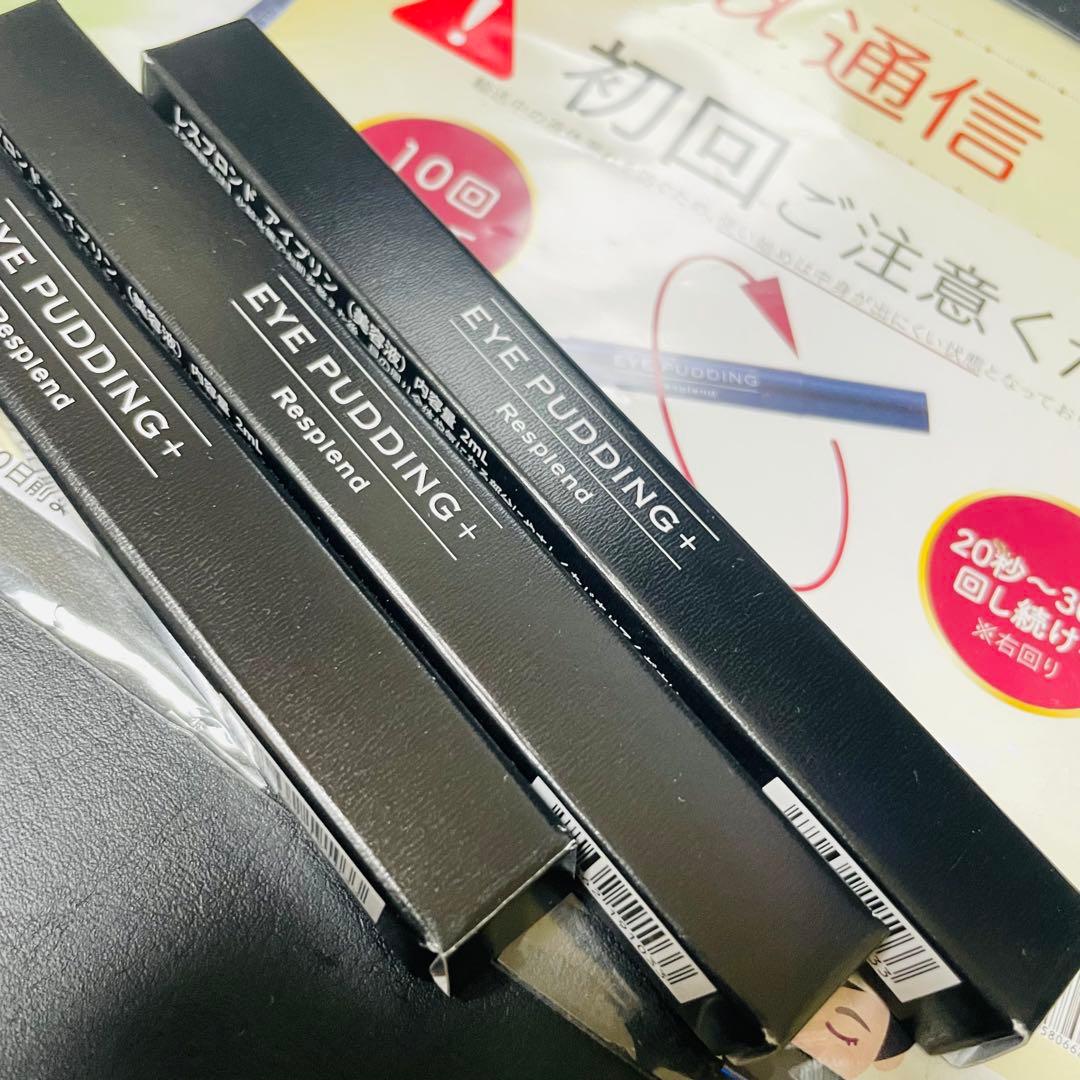 EYE PUDDING+ Resplend リキッドアイライナー 2ml セット