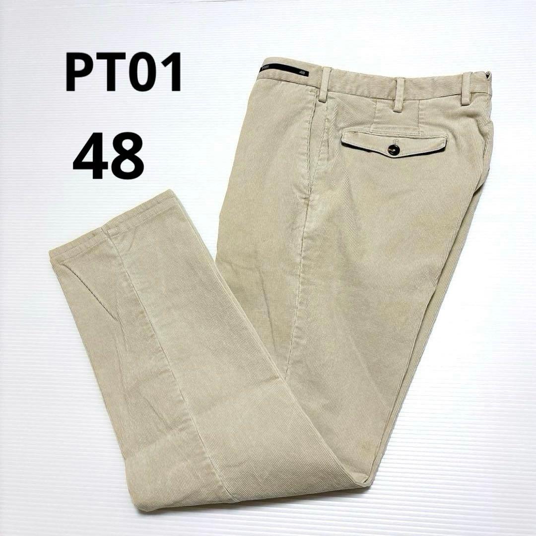 【ピーティーゼロウーノ PT01】コーデュロイ　メンズ　パンツ　Aspen