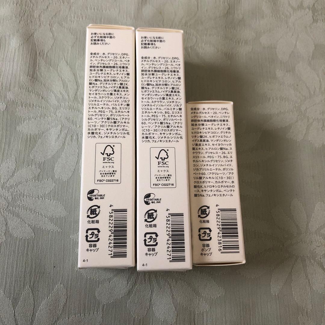 CONC 未使用品セット