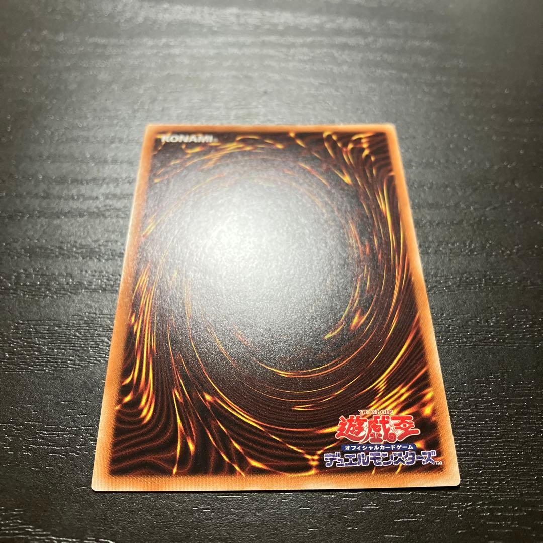 遊戯王　アロメルスの蟲惑魔 20thシークレットレア1枚