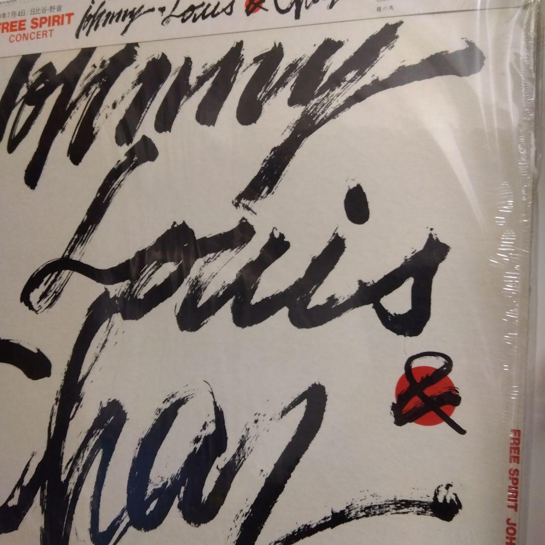 Johnny Louis & Char レコード シールド盤　未開封・未使用