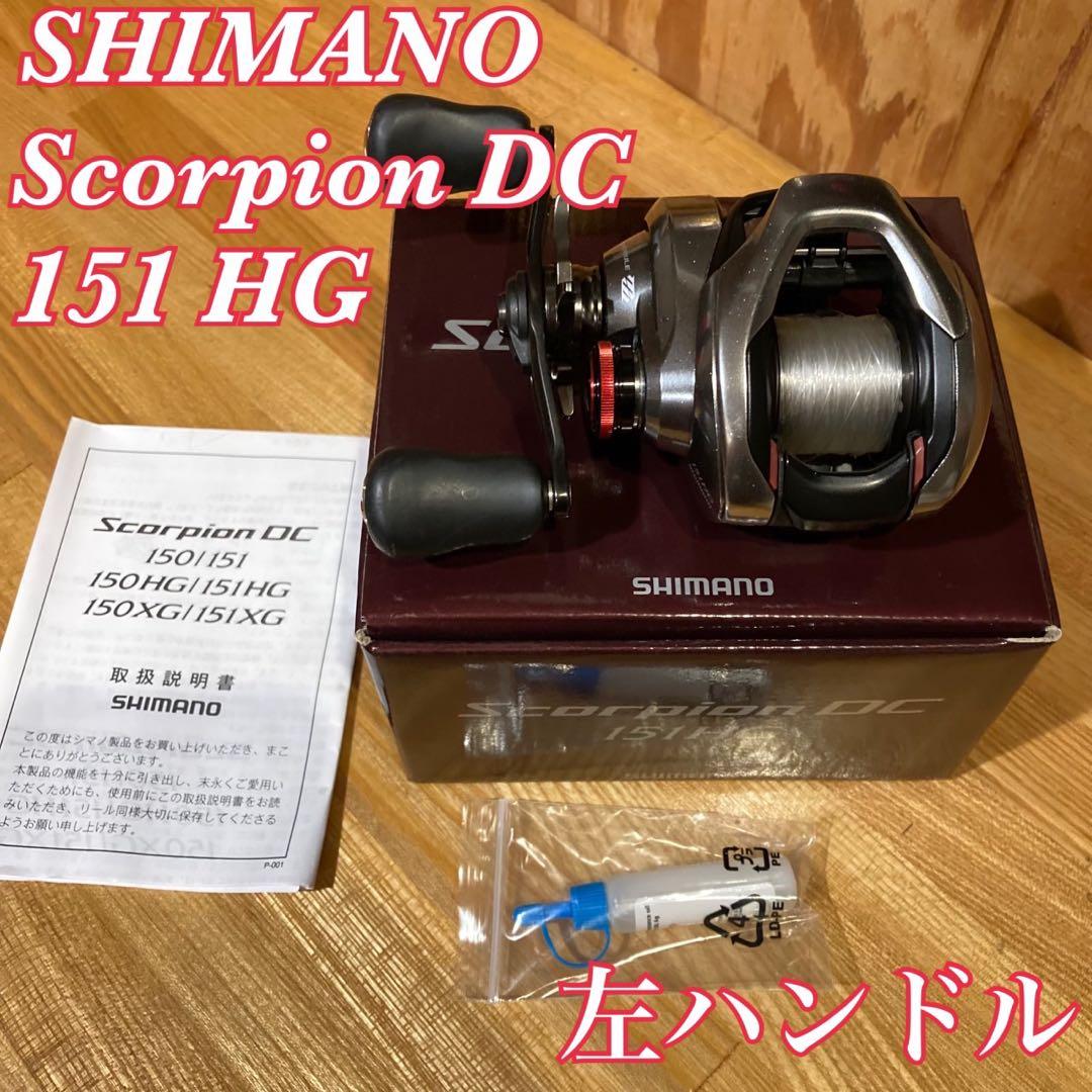 SHIMANO Scorpion (シマノスコーピオン)DC 151 HG