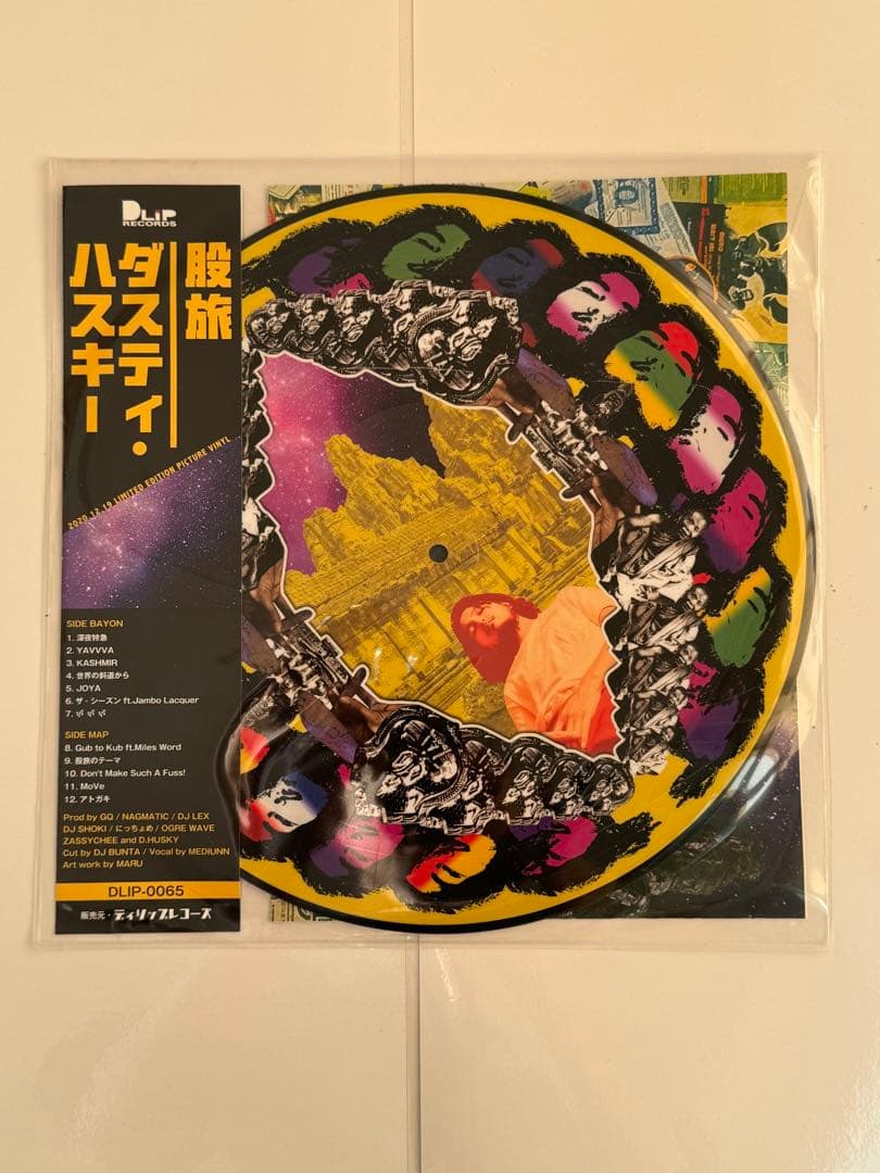 DUSTY HUSKY ダスティ・ハスキー 又旅レコード