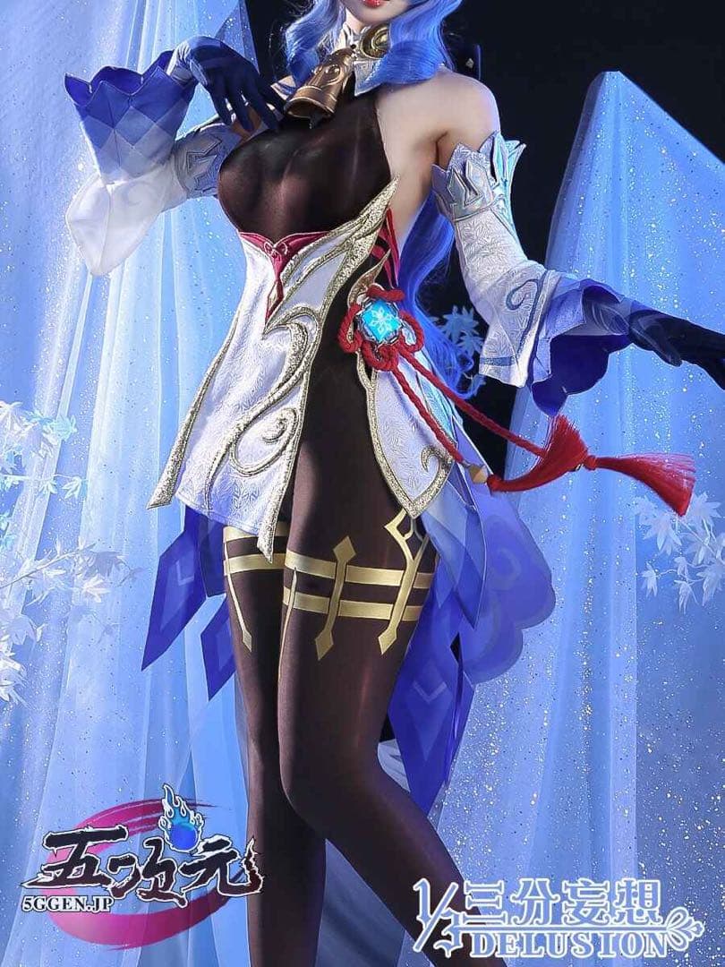 原神 甘雨 三分妄想 コスプレ衣装 フルセット
