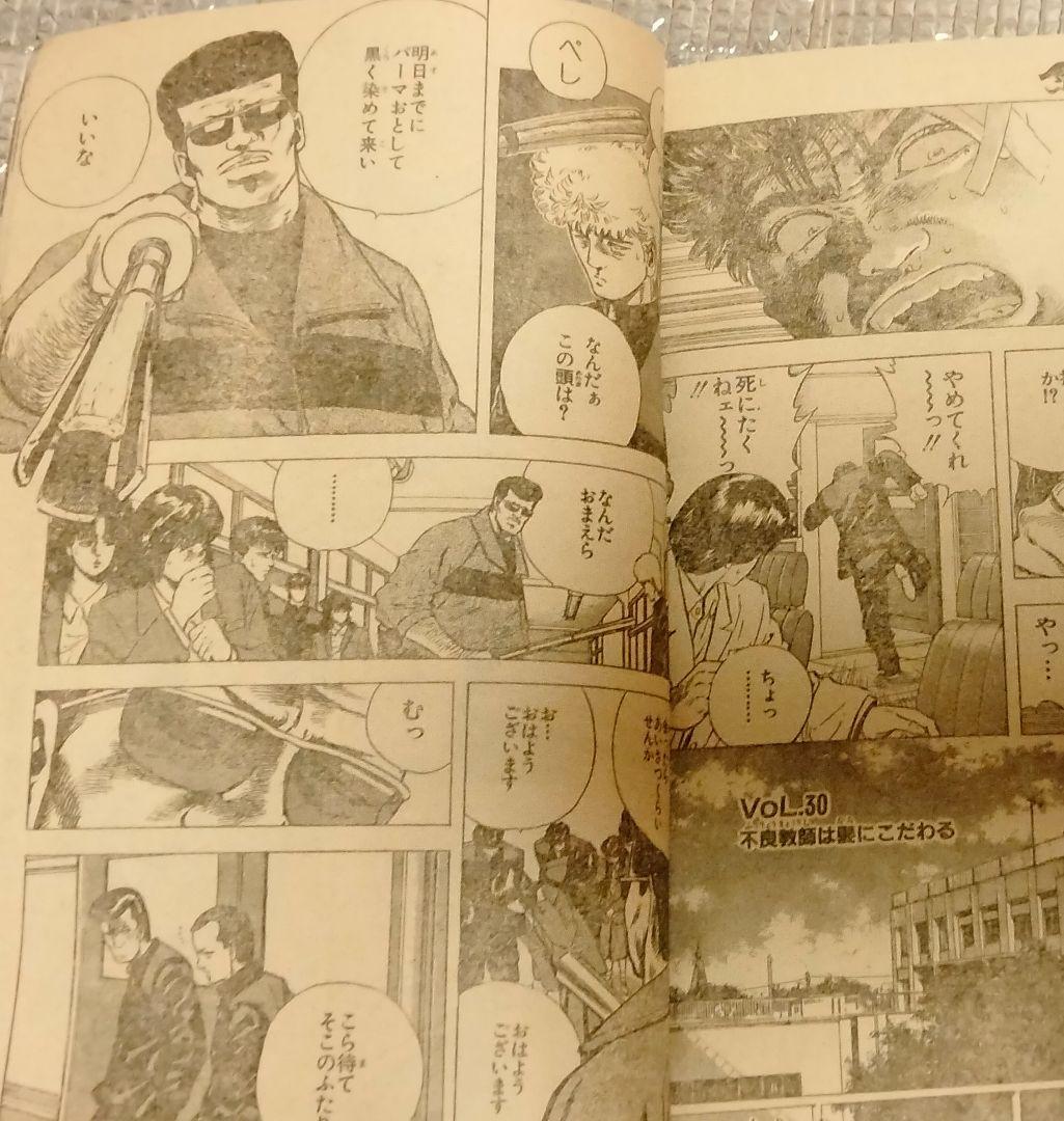 【激レア！】週刊少年ジャンプ 　1989年　1・2 合併号