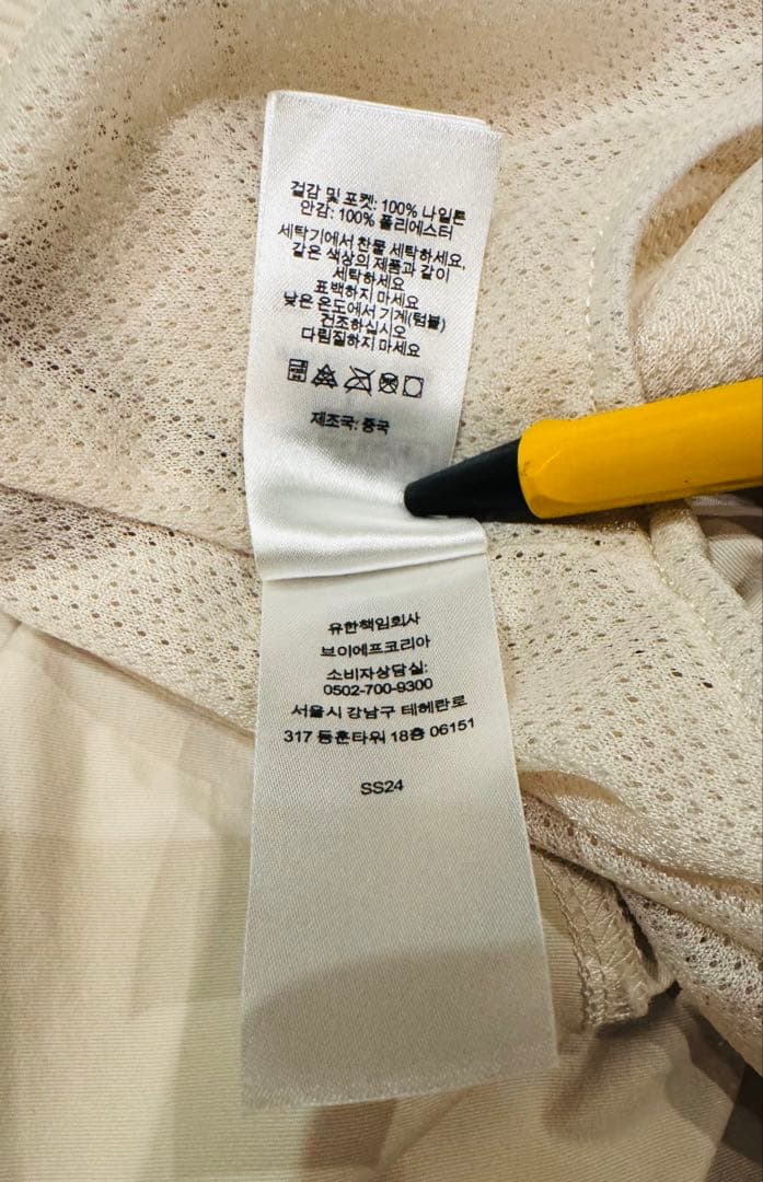 りSUPREME Cargo Water Short Stone