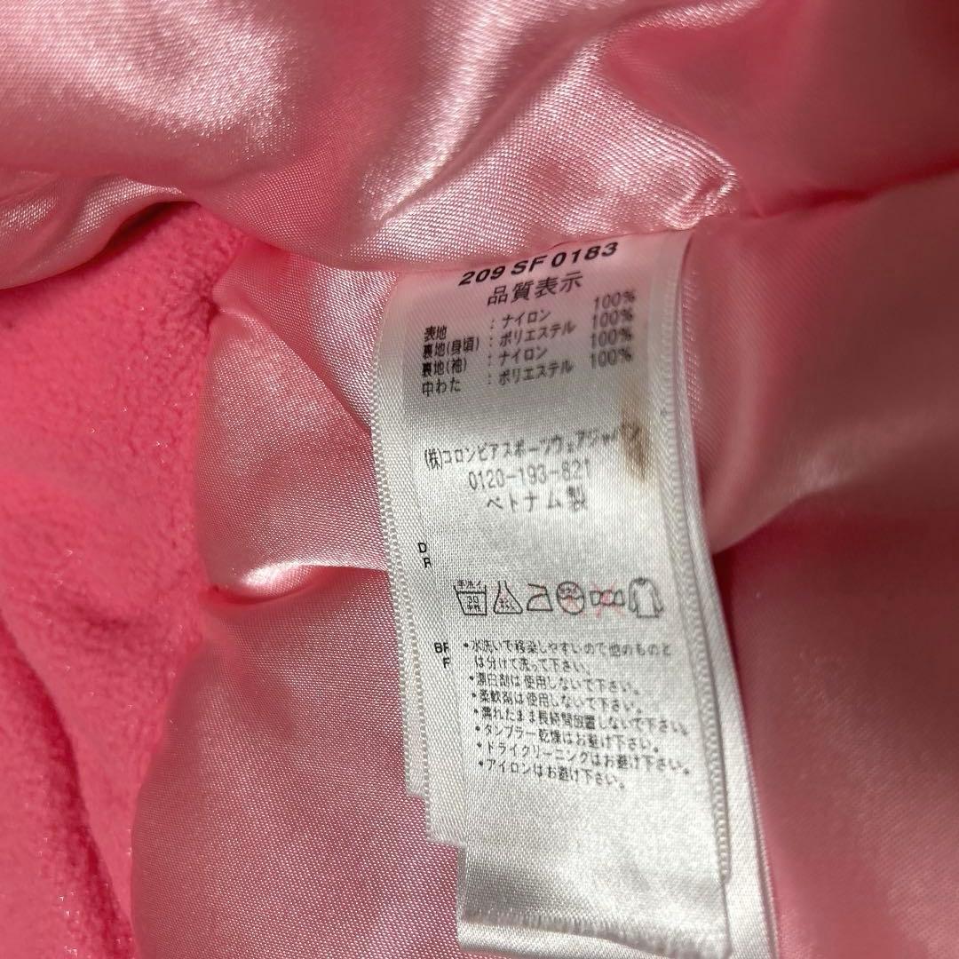 極美品✨️ Columbia コロンビア 子供用 キッズ スキーウェア 110