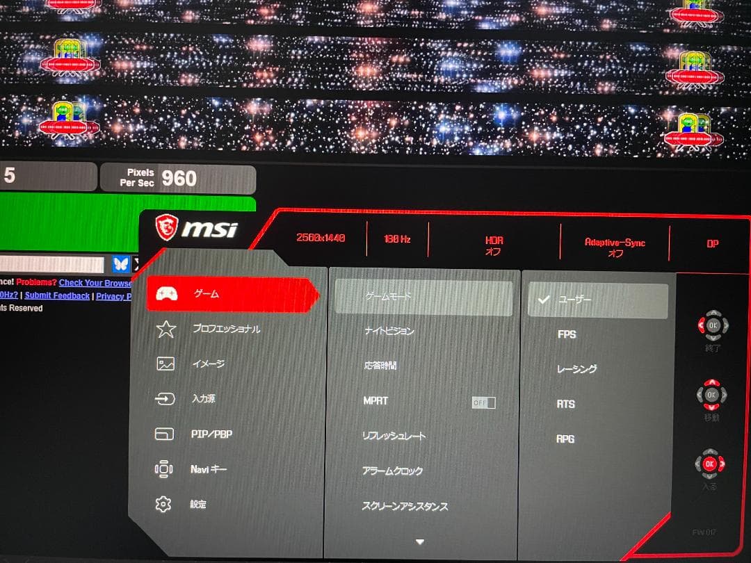 MSI G274QPF E2 ゲーミングモニター 27インチ WQHD