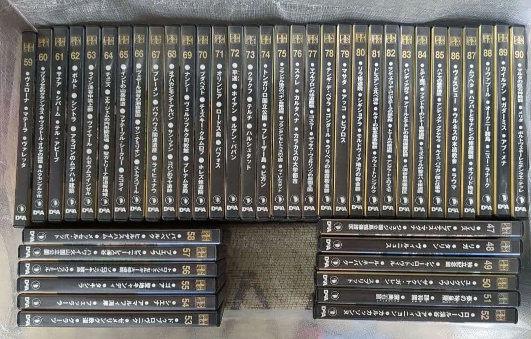 世界遺産DVDコレクション全巻