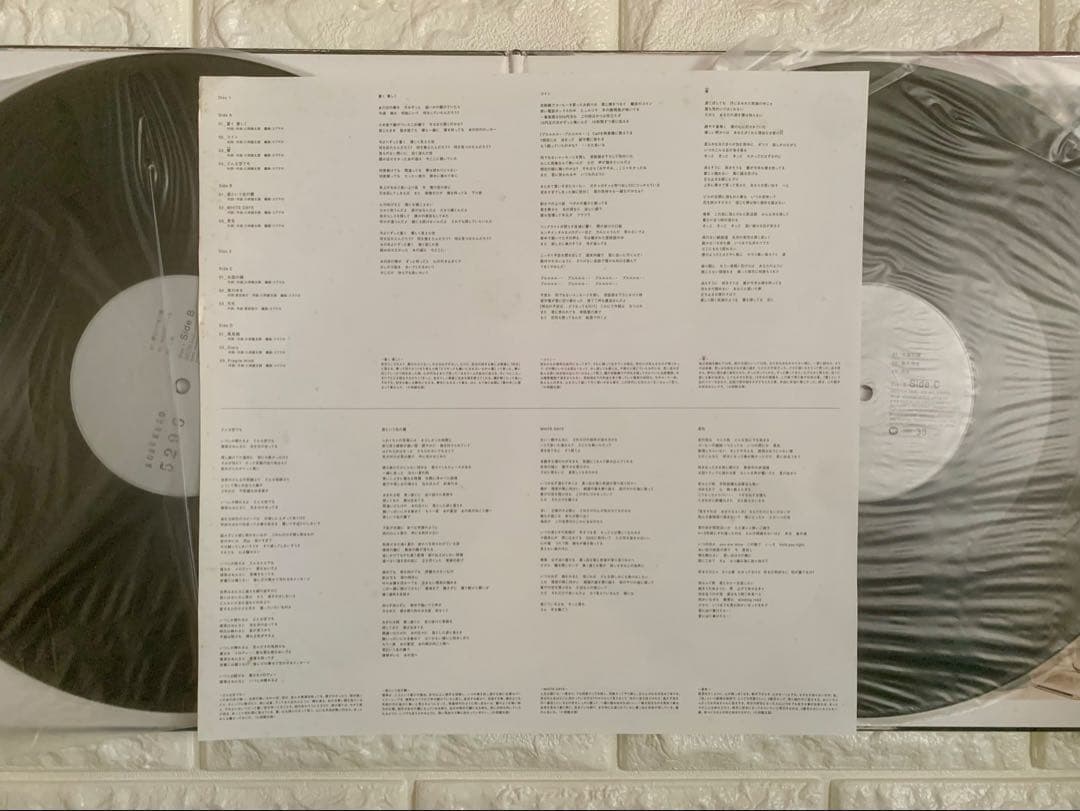 ら*→様 コブクロ「5296」アナログ盤