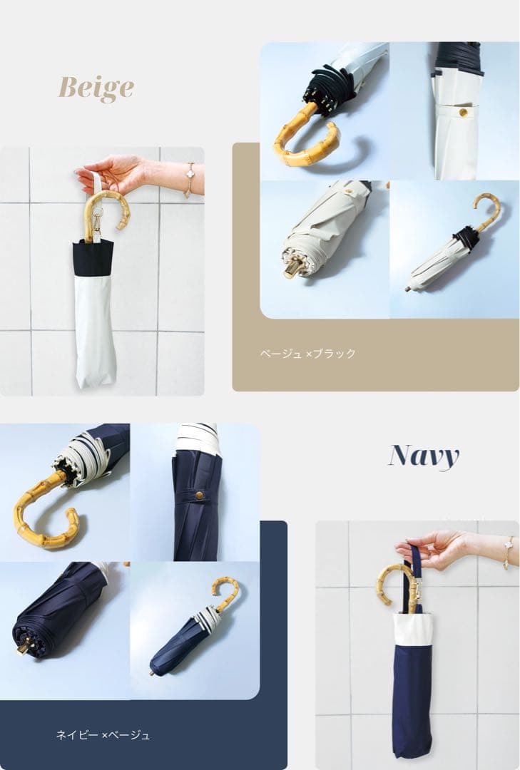 完全遮光日傘ネイビー しいちゃん 成瀬愛里さん