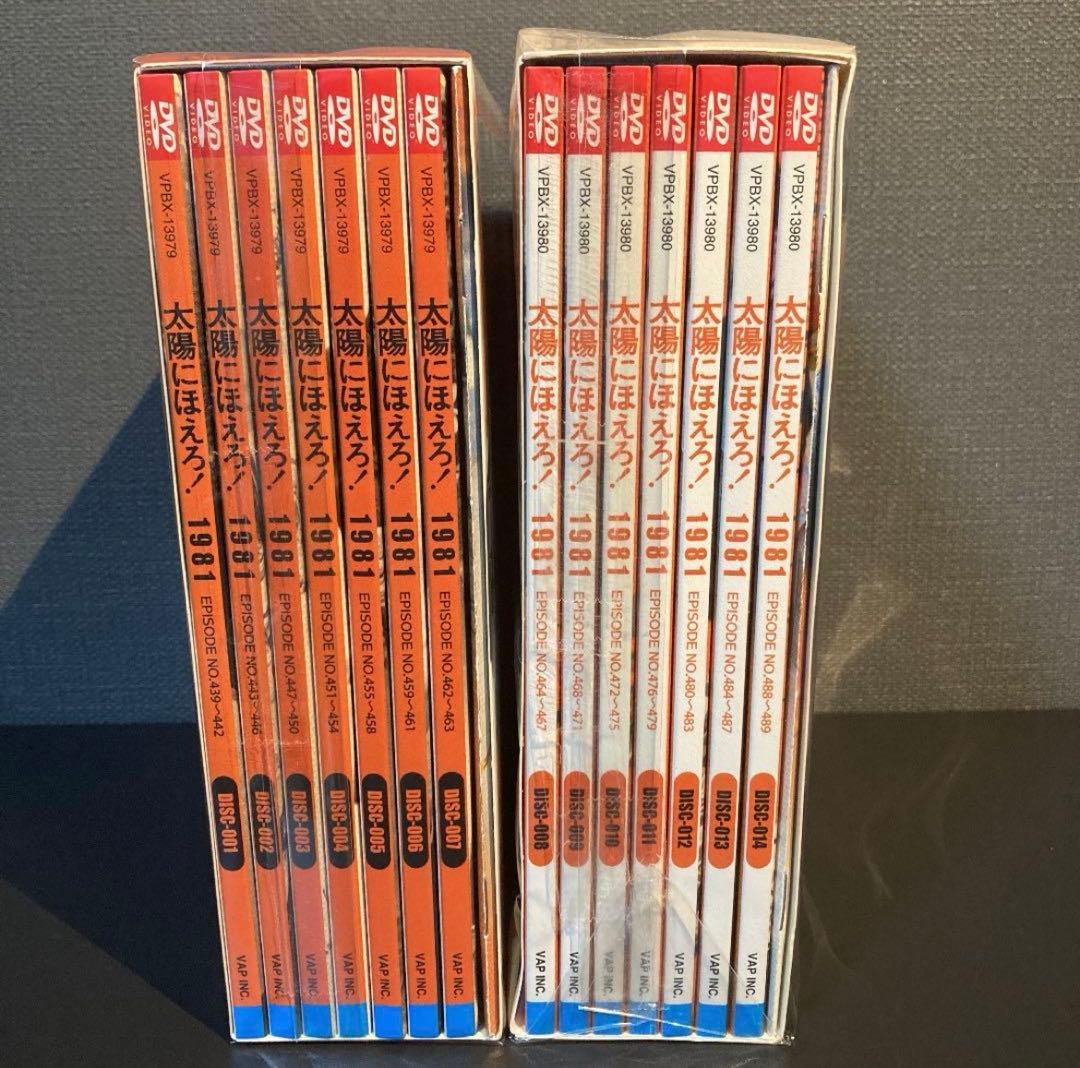 太陽にほえろ!1981 DVD-BOX Ⅰ＆Ⅱ セット