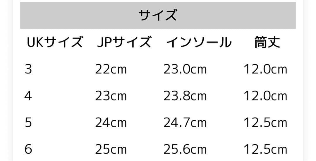 新品 HUNTER チェルシーブーツ 黒 ショートレインブーツ