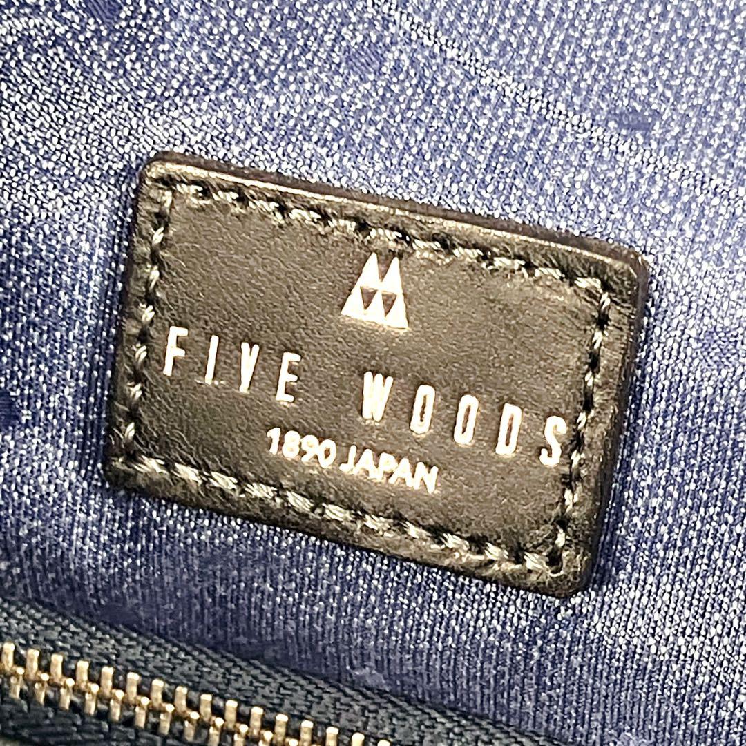 【美品】 ファイブウッズ 2wayクラッチバッグ/ショルダーバッグ プラトウ 黒
