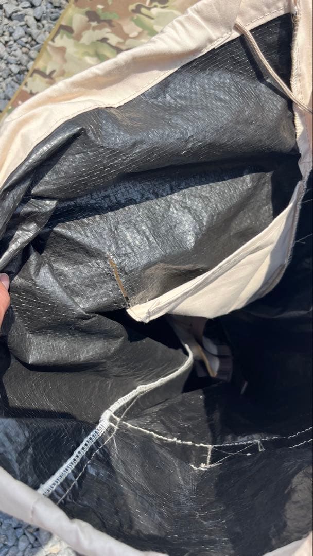 ノルディスク　ユドゥン5.5