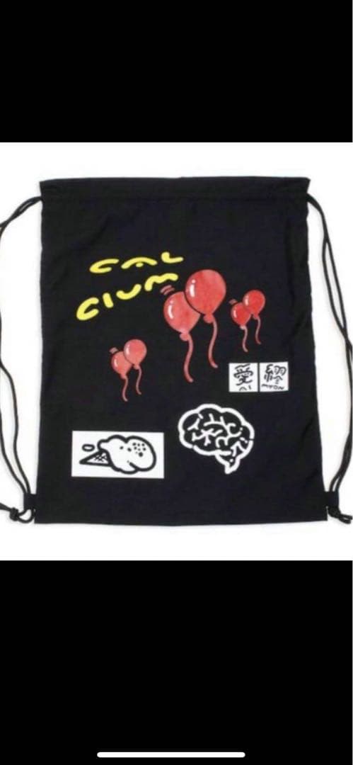 新品未開封　あいみょん　猫にジェラシーCD初回限定版　物で釣るナップサック