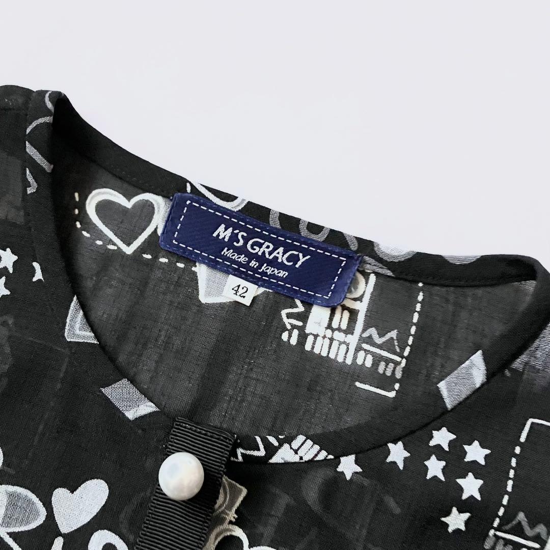 2023年　エムズグレイシー　街並みプリント　チュニック　ブラウス　42 黒