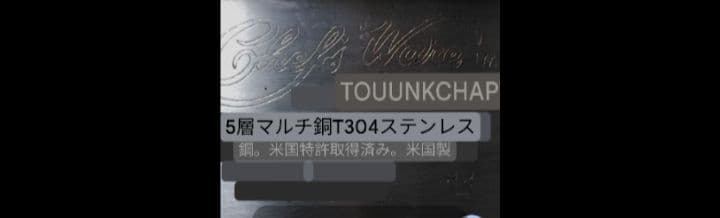 無水調理鍋=オーブン機能　ステンレス鍋・蒸し器ドーム型蓋の7点セット