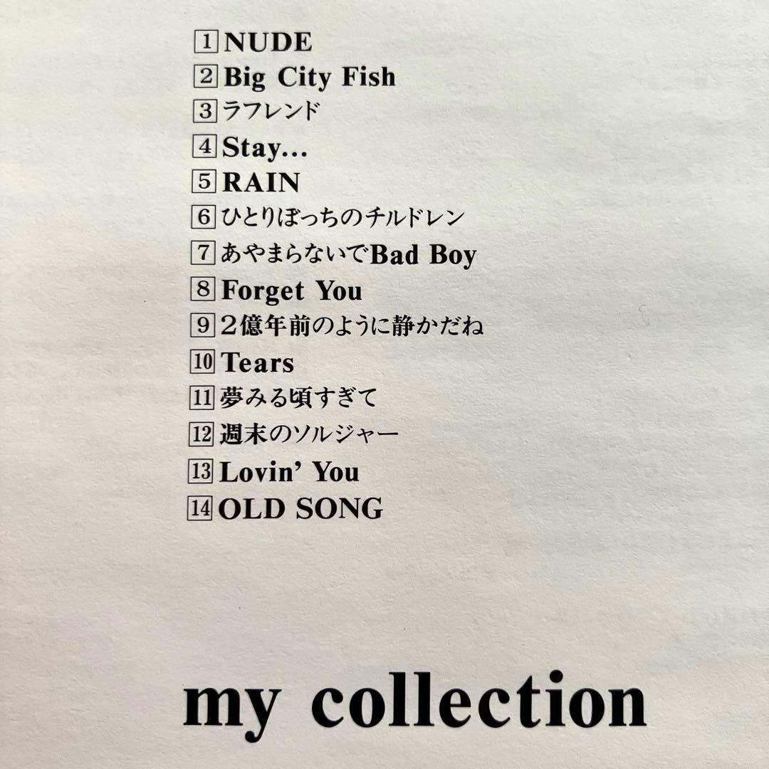 金子美香　MY COLLECTION CD 帯付き