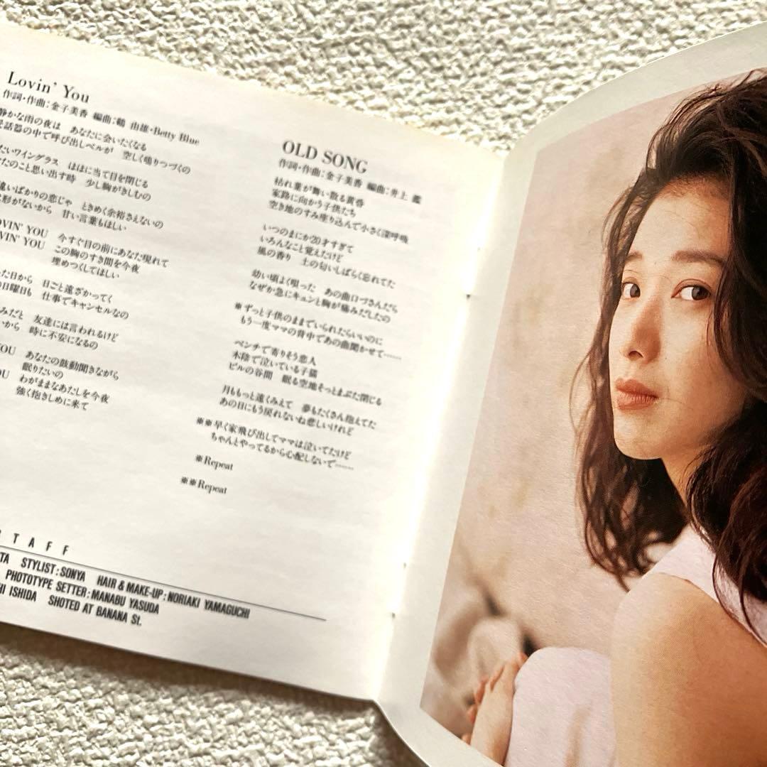 金子美香　MY COLLECTION CD 帯付き