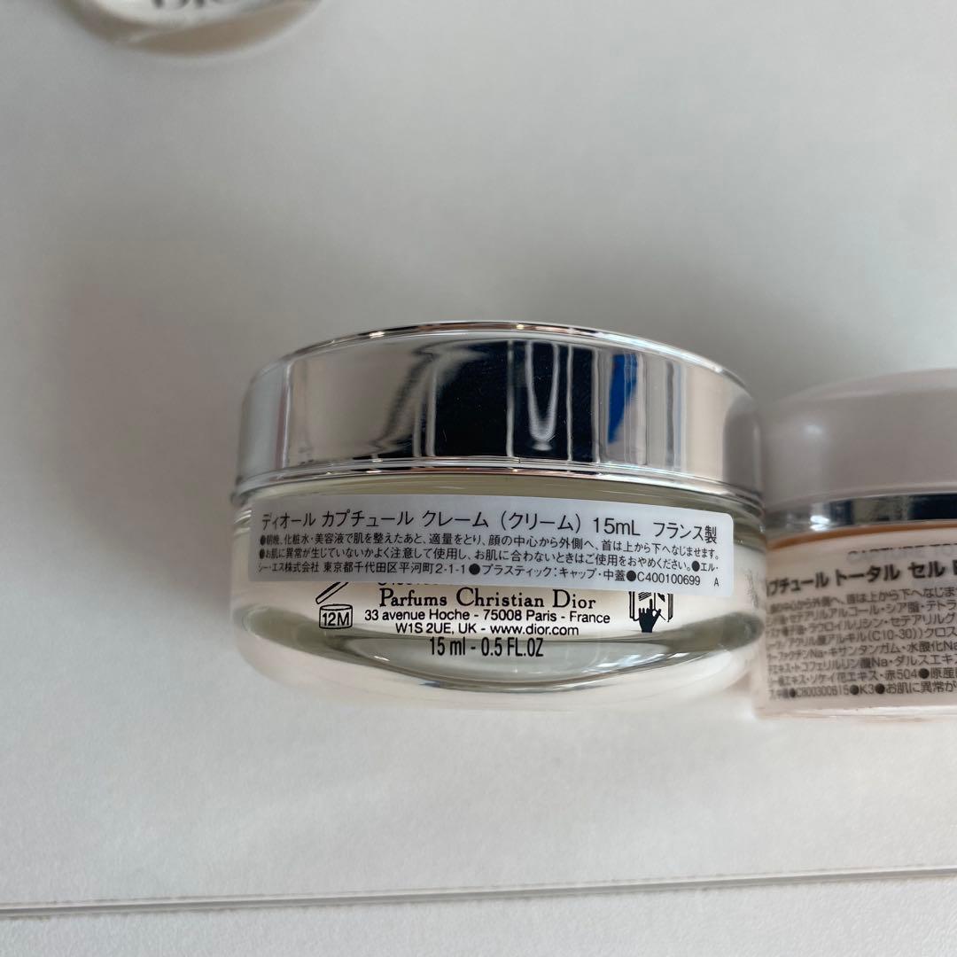 Dior カプチュール6点セット新品&残8割