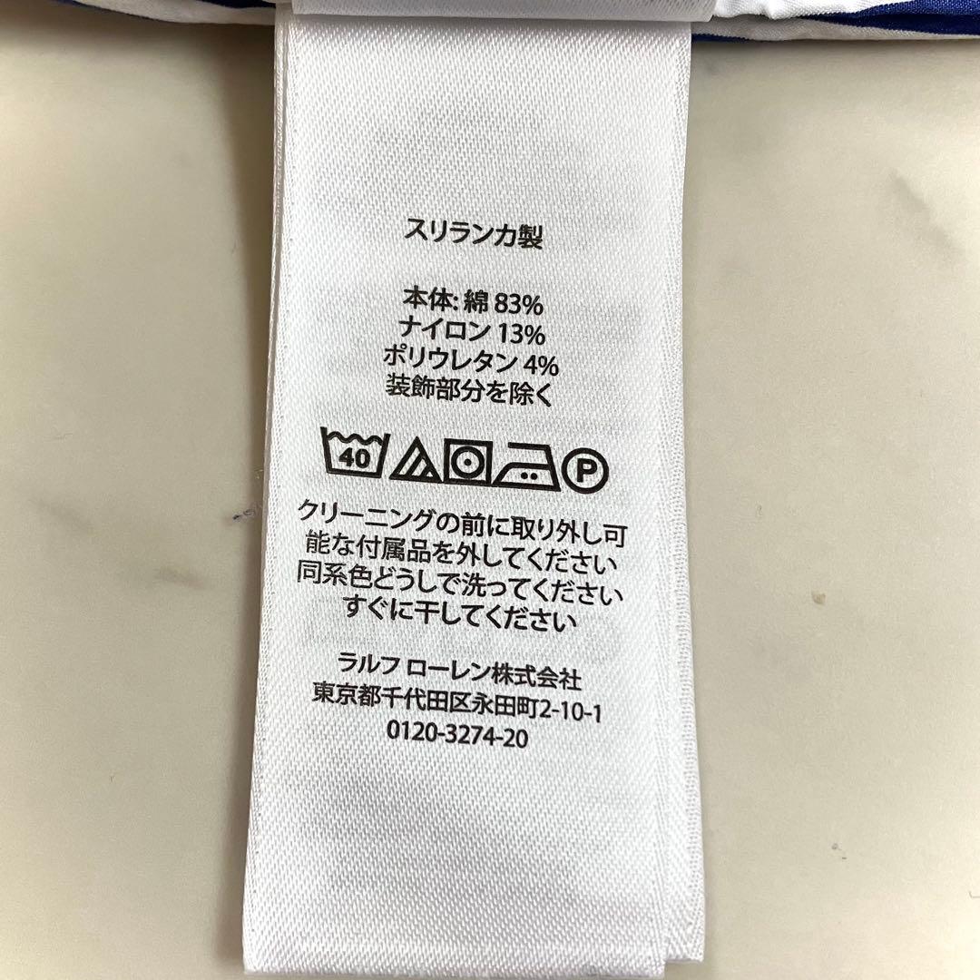 極美品 ポロラルフローレン ストライプシャツ ホース刺繍 QR ブルー