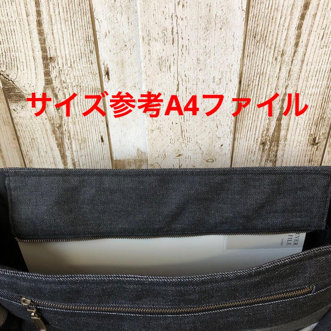 タバサ　ショルダーバッグ　ブラック×グリーン　A4サイズ