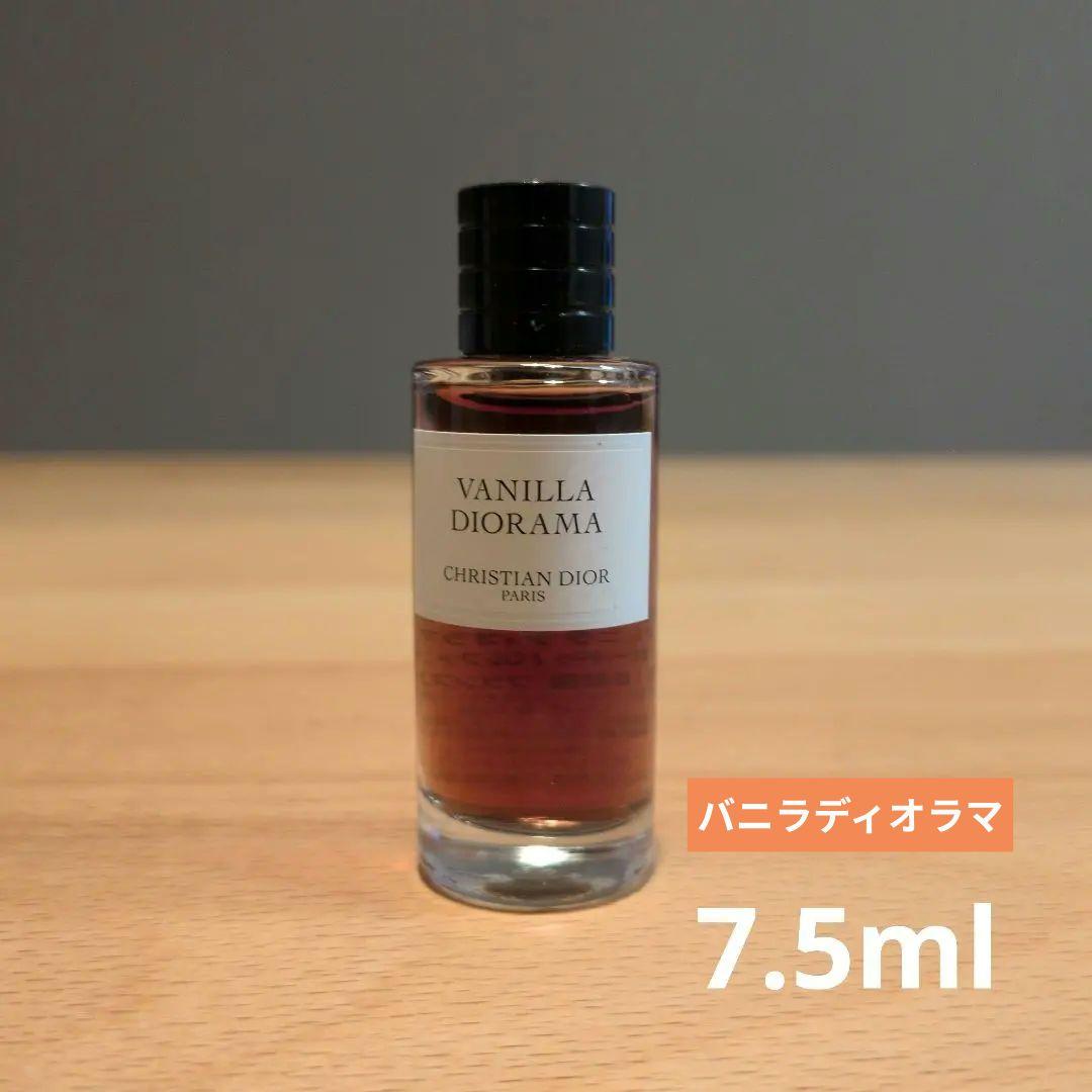 【新品未使用】メゾンクリスチャンディオールバニラディオラマ7.5ml