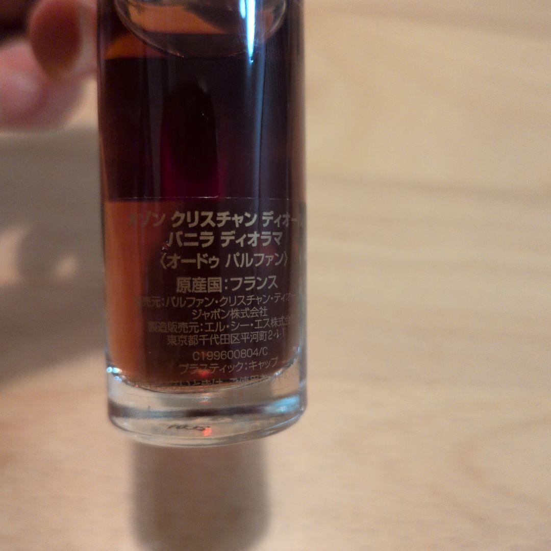 【新品未使用】メゾンクリスチャンディオールバニラディオラマ7.5ml