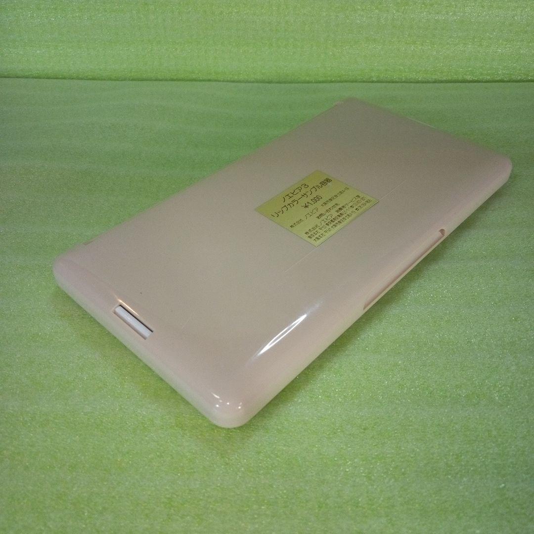 ノエビア3 リップカラーサンプル容器　LIP COLOR SAMPLE